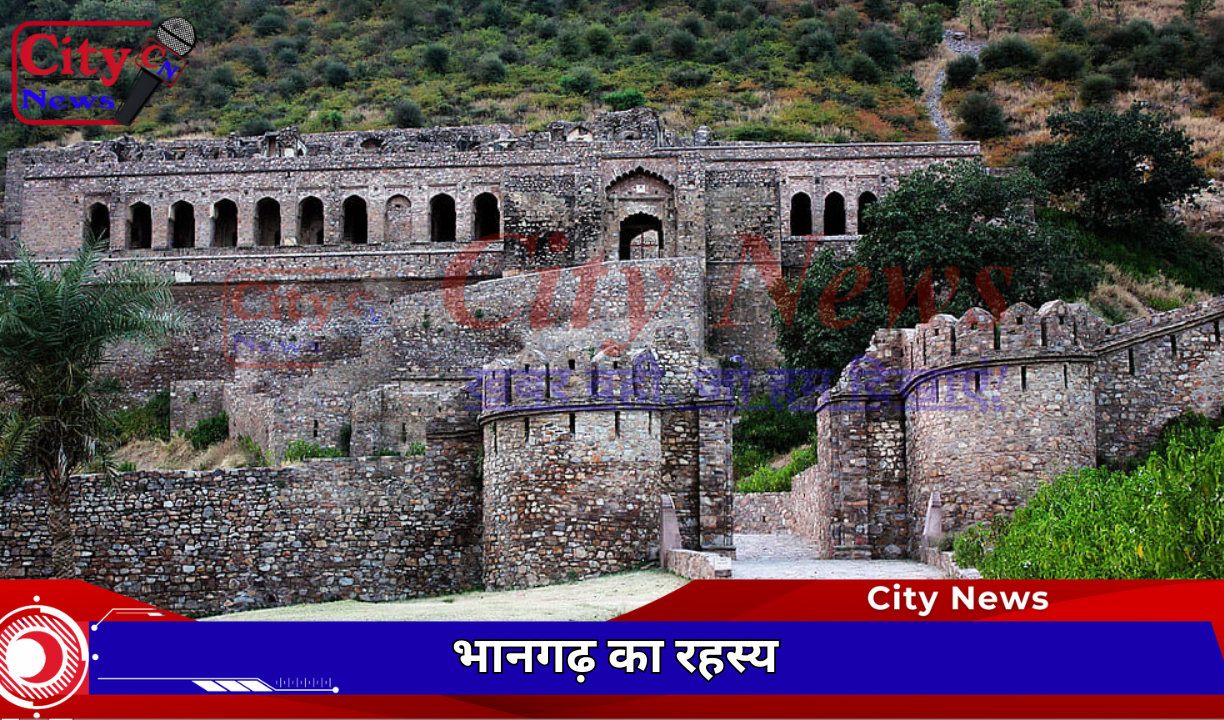 भानगढ़ का रहस्य