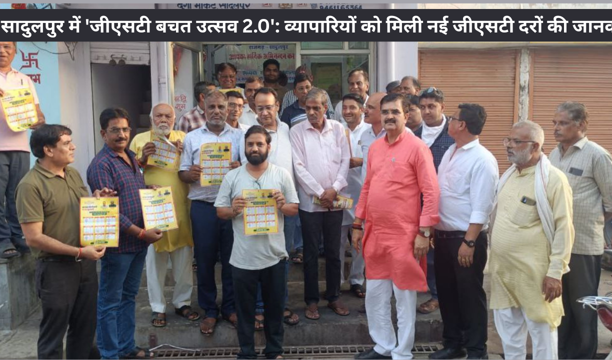 जीएसटी दरों का सच जो आपको जानना चाहिए