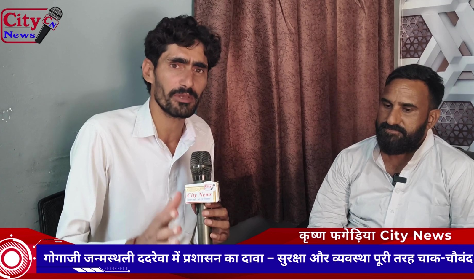गोगाजी जन्मस्थली ददरेवा में प्रशासन का दावा – सुरक्षा और व्यवस्था पूरी तरह चाक-चौबंद