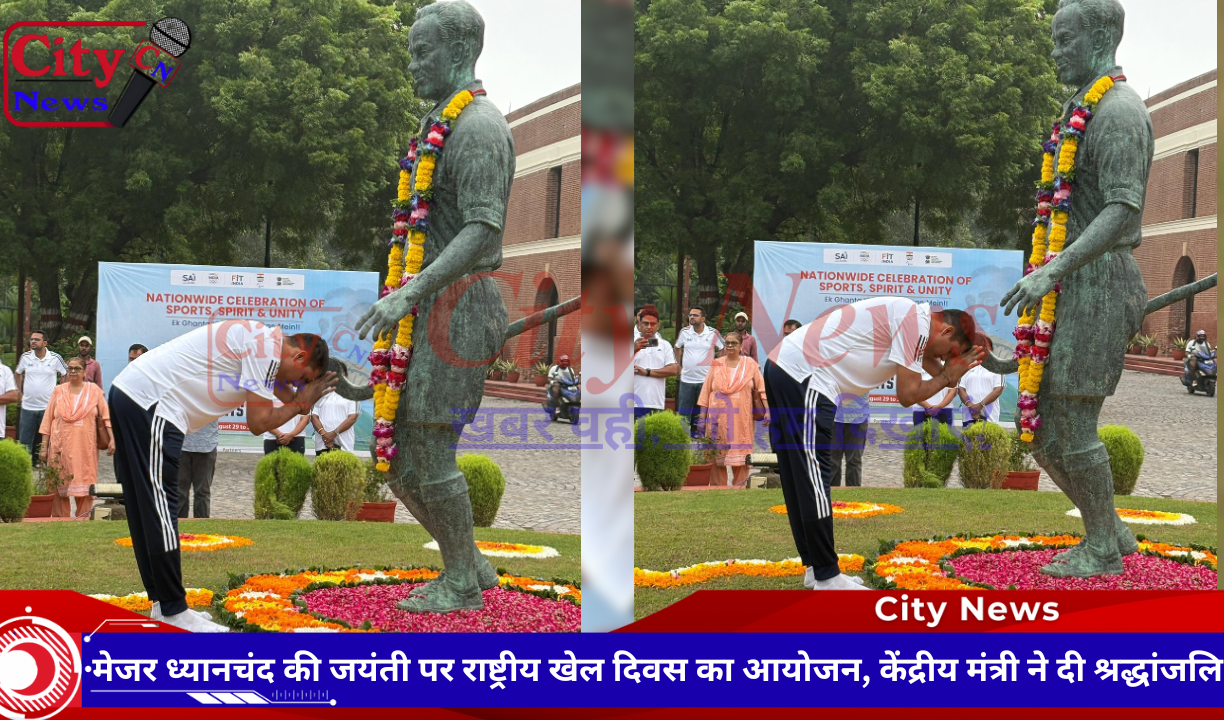 नवा विद्यालय में 79वां स्वतंत्रता दिवस धूमधाम से मनाया गया