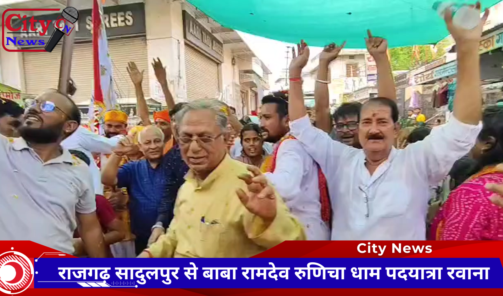 राजगढ़ सादुलपुर से बाबा रामदेव रुणिचा धाम पदयात्रा रवाना