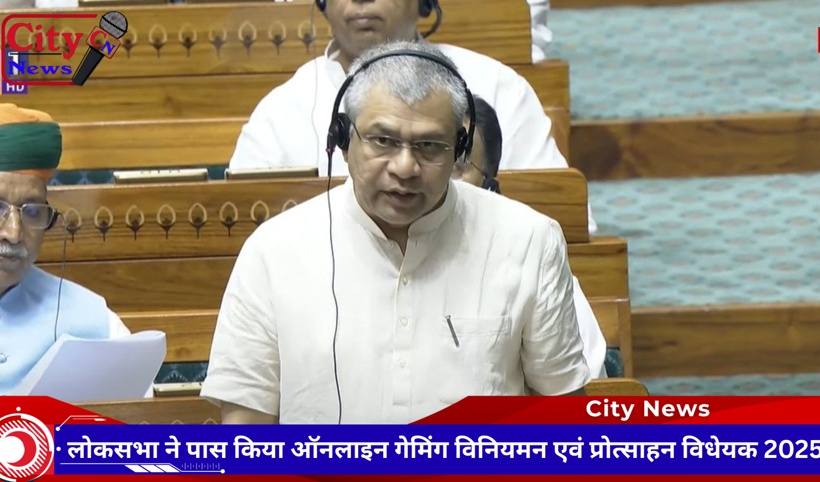 लोकसभा ने पास किया ऑनलाइन गेमिंग विनियमन एवं प्रोत्साहन विधेयक 2025