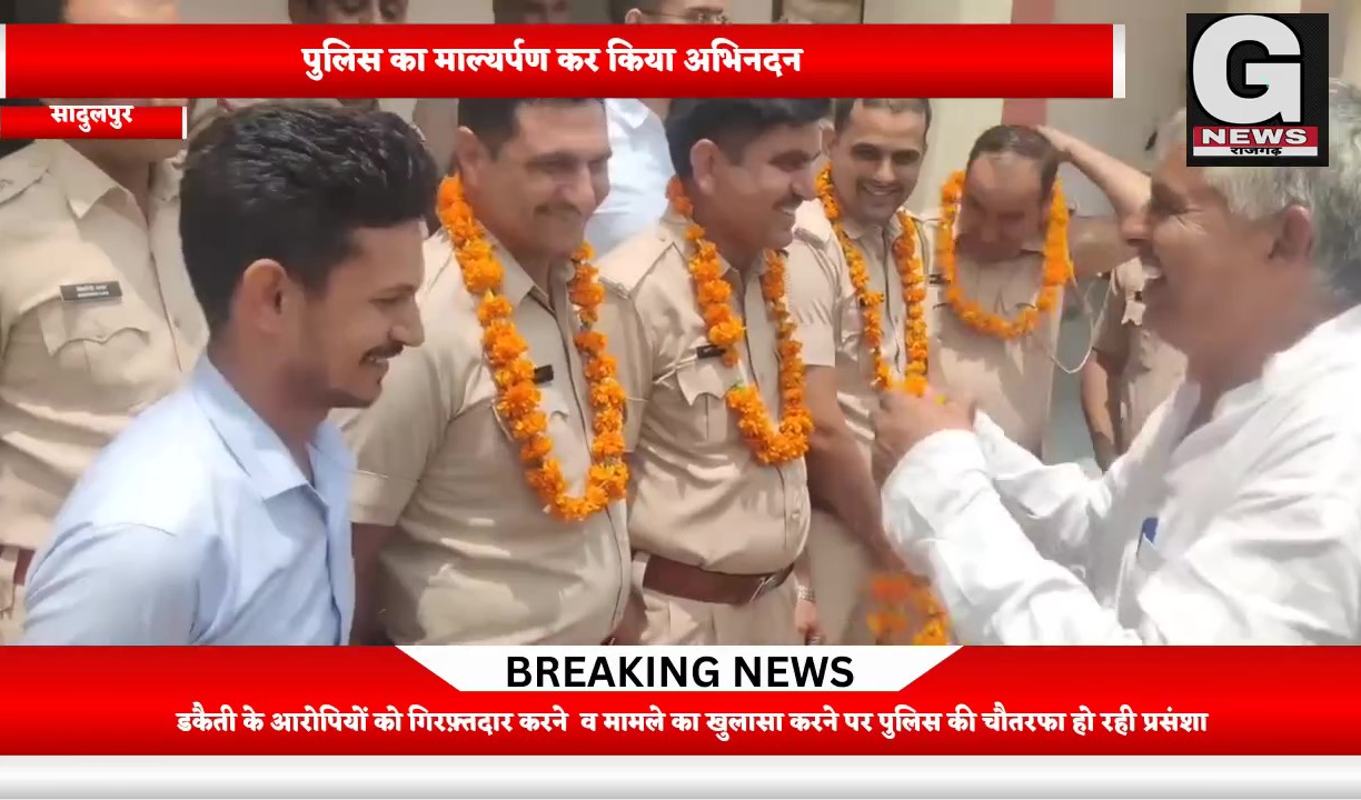 रतनपुरा, डोकवा और सादुलपुर के ग्रामीणों ने पुलिस टीम का किया सम्मान