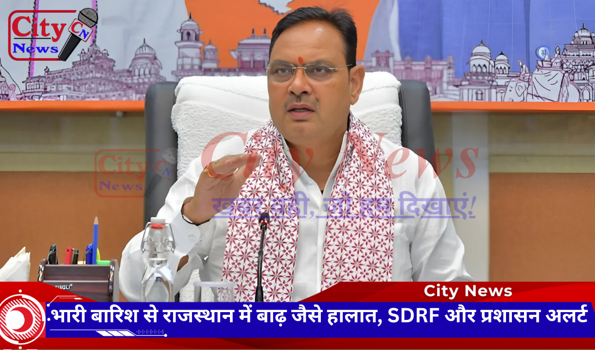 भारी बारिश से राजस्थान में बाढ़ जैसे हालात, SDRF और प्रशासन अलर्ट